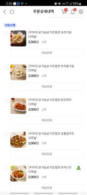 구매후기 사진