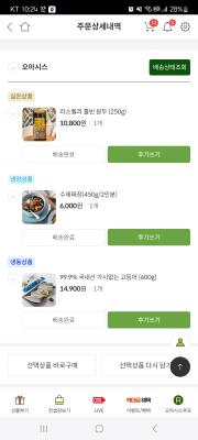 구매후기 사진