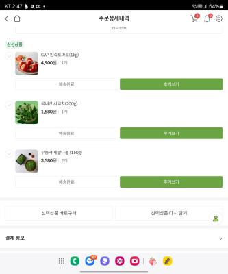 사진후기 대표 이미지