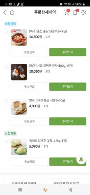 상품평 이미지