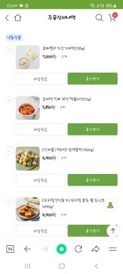 구매후기 사진