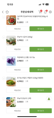 상품평 이미지