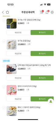 구매후기 사진