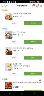 사진후기 대표 이미지