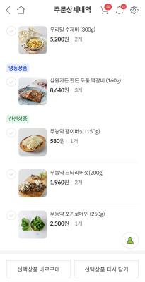 상품평 이미지