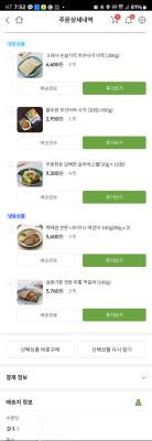 상품평 이미지