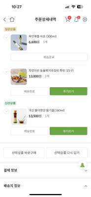 사진후기 대표 이미지