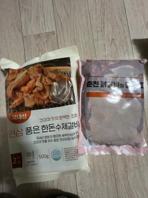 구매후기 사진