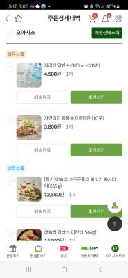 사진후기 대표 이미지
