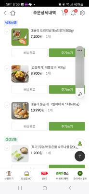 상품평 이미지