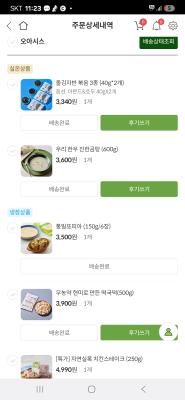 상품평 이미지
