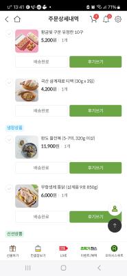 구매후기 사진