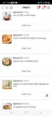상품평 이미지