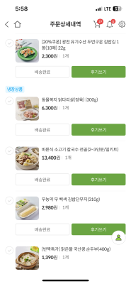구매후기 사진