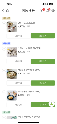 상품평 이미지
