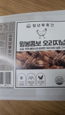 구매후기 사진