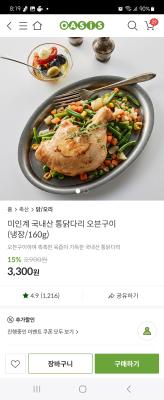 상품평 이미지