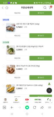 구매후기 사진