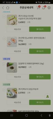 구매후기 사진
