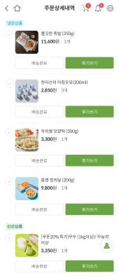 상품평 이미지