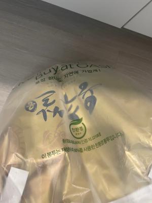구매후기 사진