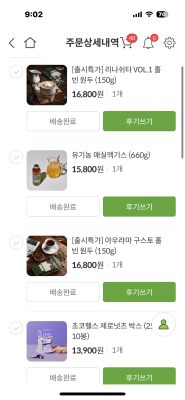 상품평 이미지