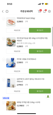 상품평 이미지