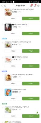 구매후기 사진
