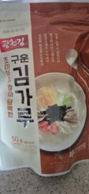 구매후기 사진