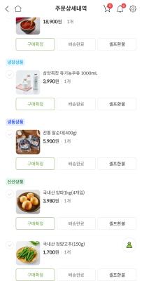 상품평 이미지
