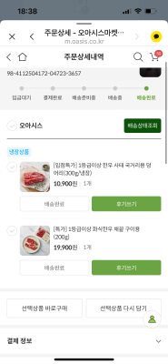 사진후기 대표 이미지