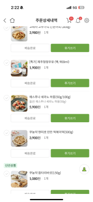 상품평 이미지