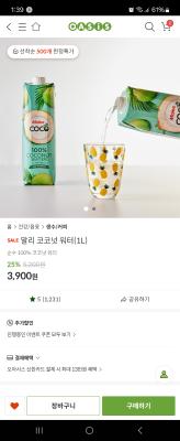 상품평 이미지