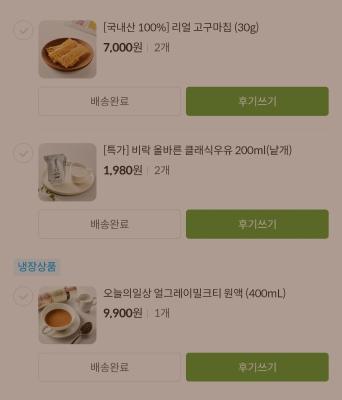 구매후기 사진