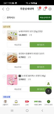 상품평 이미지