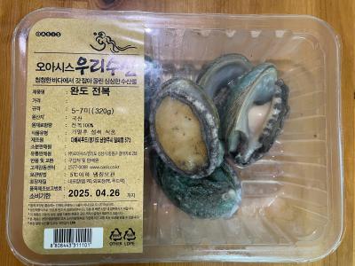 구매후기 사진