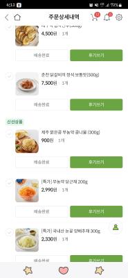 사진후기 대표 이미지