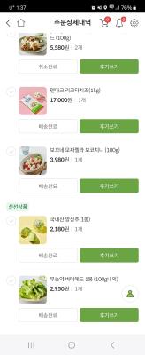 구매후기 사진