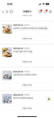 구매후기 사진