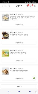 구매후기 사진