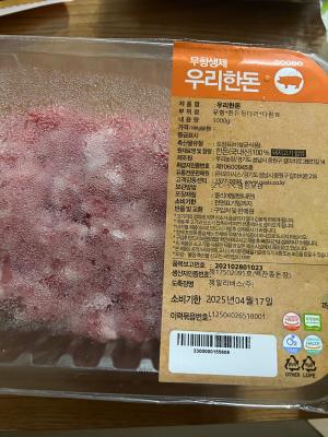 상품평 이미지