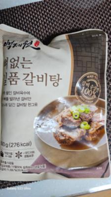 상품평 이미지