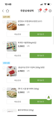 상품평 이미지