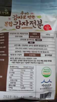 상품평 이미지