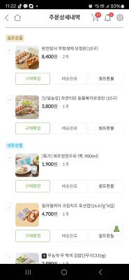 상품평 이미지