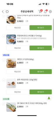 구매후기 사진