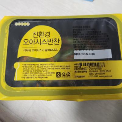 상품평 이미지