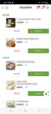 구매후기 사진