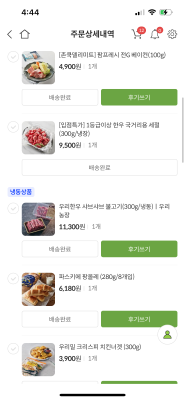 사진후기 대표 이미지