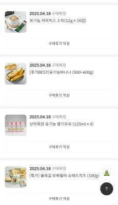 상품평 이미지